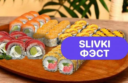 Фэст🔥! Суши от 12р с доставкой или навынос от "Ниндзя" в Пинске